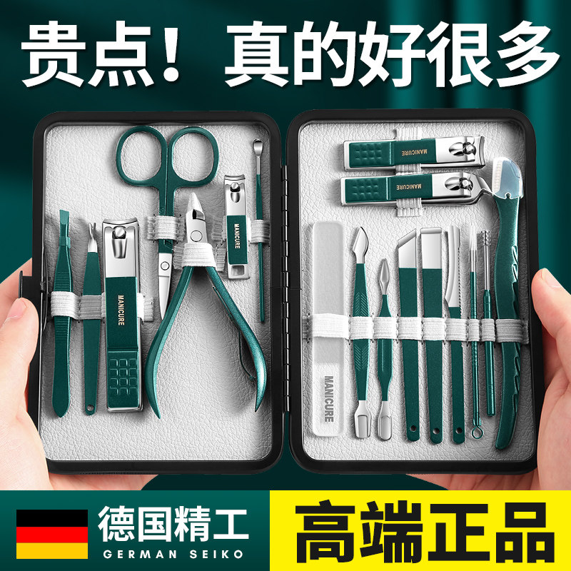 German Nail Clipper Set, Special Tool for Nail Groove, High-Quality Nail Clippers, Pedicure Scissors, Angled Pliers, Wholesale in Stock