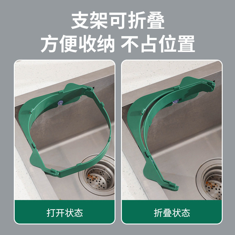Kitchen sink drain rack kitchen filter screen filter artifact foldable disposable drain residue filter screen