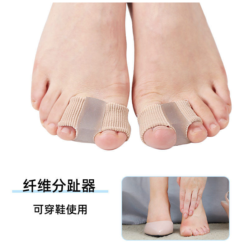 Orthosis Fiber Double-Hole Toe Separator Separator Foot Bone Overlapping Toe Thumb Men and Women Valgus Toe Set Toe Large