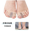 Orthosis Fiber Double-Hole Toe Separator Separator Foot Bone Overlapping Toe Thumb Men and Women Valgus Toe Set Toe Large