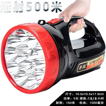 Portable Searchlight Strong Light Rechargeable Long-Range Ultra-Bright Outdoor Home Patrol Large Flashlight Emergency Fishing