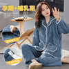 Confinement clothing autumn and winter November 12 postpartum coral fleece thickened warm pregnant women nursing pajamas nursing suit women