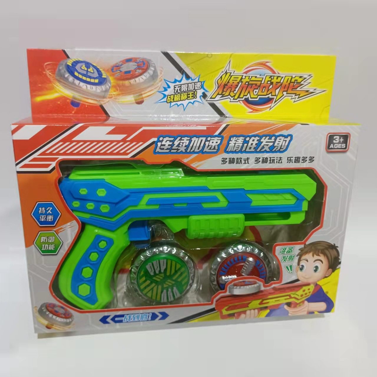 Explosive spinning battle Tuo children's gun launch gyro alloy gyro battle luminous gyro toy wholesale