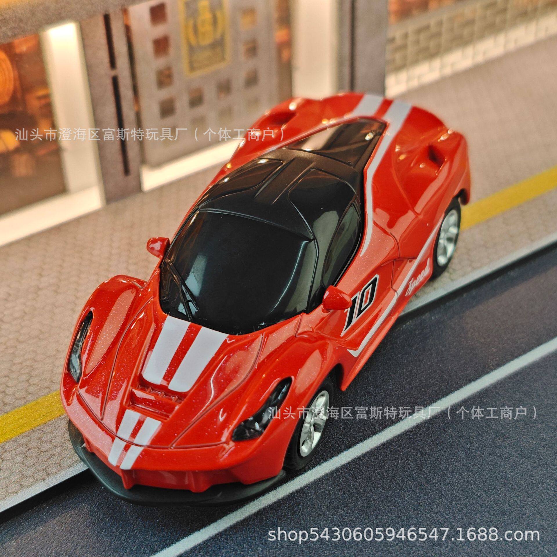 レッドフェラーリデュアルモード-[Bluetooth + リモコン]