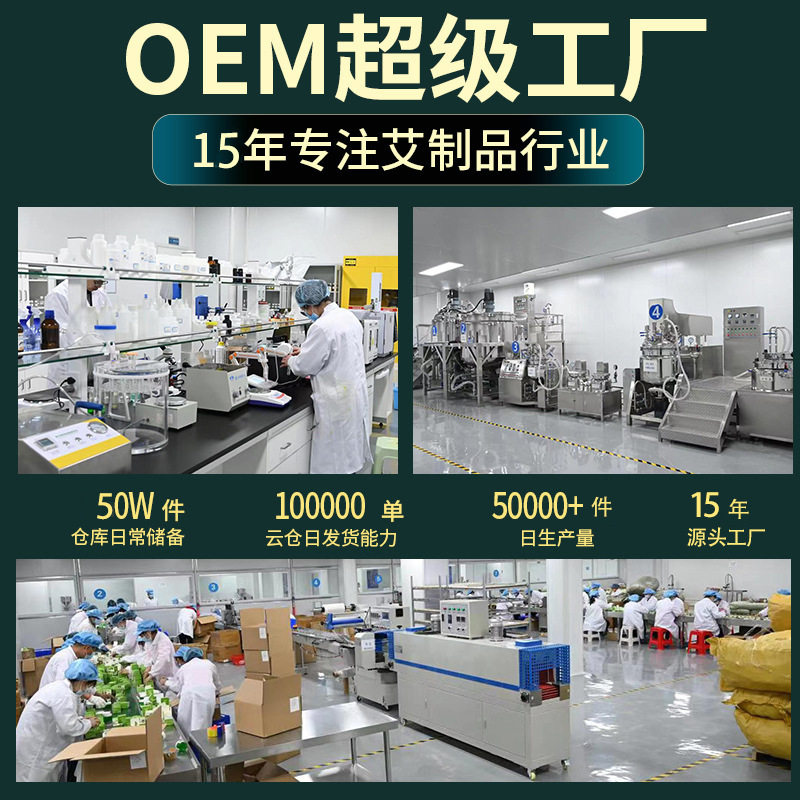 二十四味泡脚包24味艾草家用去湿气足浴包免煮式暴汗泡脚包,淘宝优惠券,粉丝福利购,淘宝优惠卷