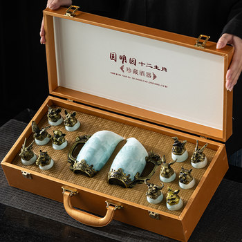 Ceramic White Wine Cup Wine Dispenser Gift Box Set Twelve Zodiac Wine Glasses Wine Set Accessible Luxury Spirit Cup Home Gift Giving