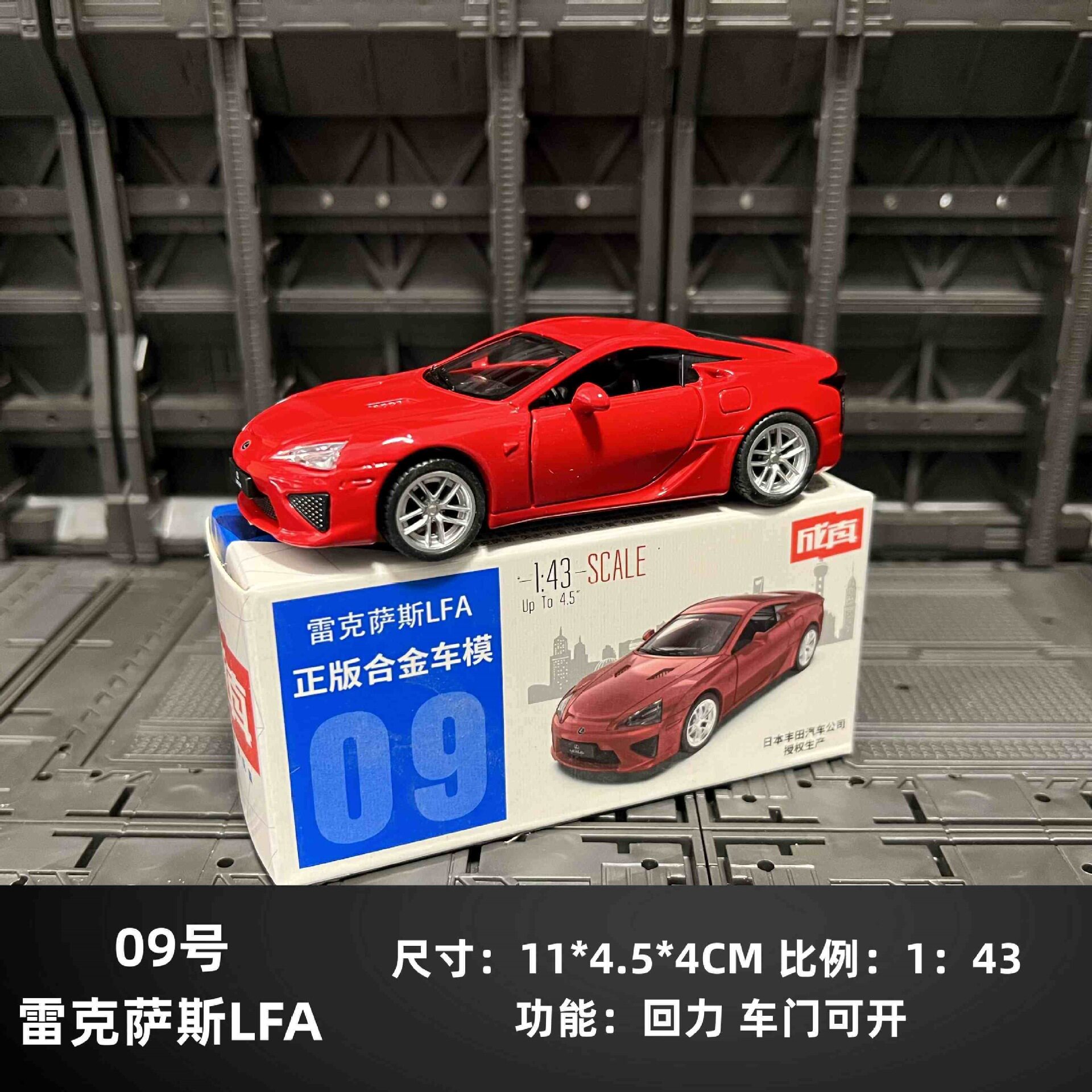 正版成真合金车小汽车模型车子可开门儿童男孩回力车玩具乳白色