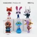Q version of zootopia 6-piece set-bag