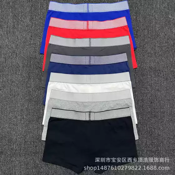 Guess Your Food, Export Aliexpress Mesh Men's Underwear, Boxer Briefs, Cotton Breathable Sports Boxer Briefs, Shorts