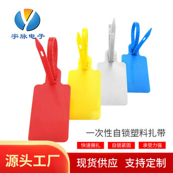 YM-400 sign ribbon seal logistics seal Debang aneng logistics transport hanging sign wholesale