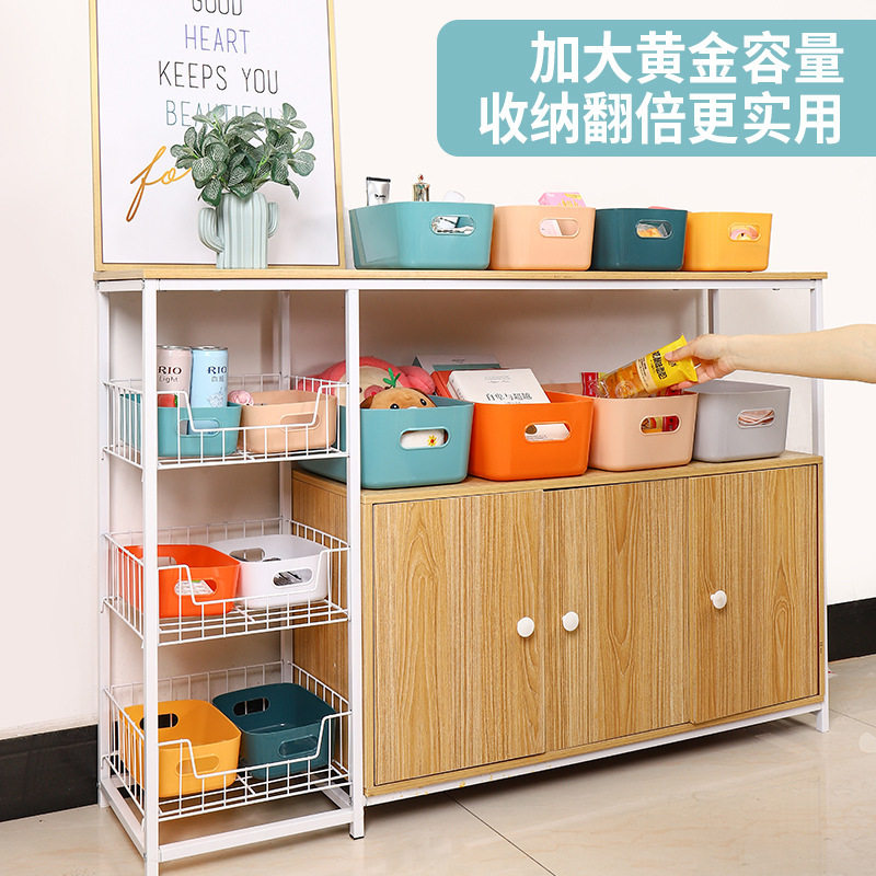 Desktop Storage Box Rectangular Office Desk Key Cosmetics Storage Basket Kitchen Storage Box