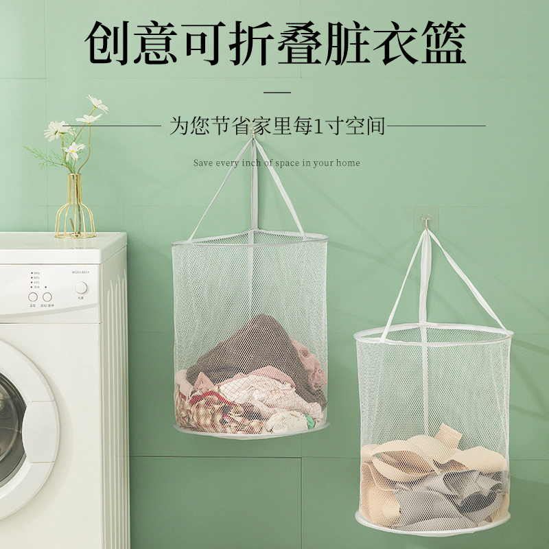 Dirty Clothes Basket Dirty Clothes Storage Basket Wall Hanging Foldable Dirty Clothes Basket Bathroom Bath Clean Clothes Storage Basket