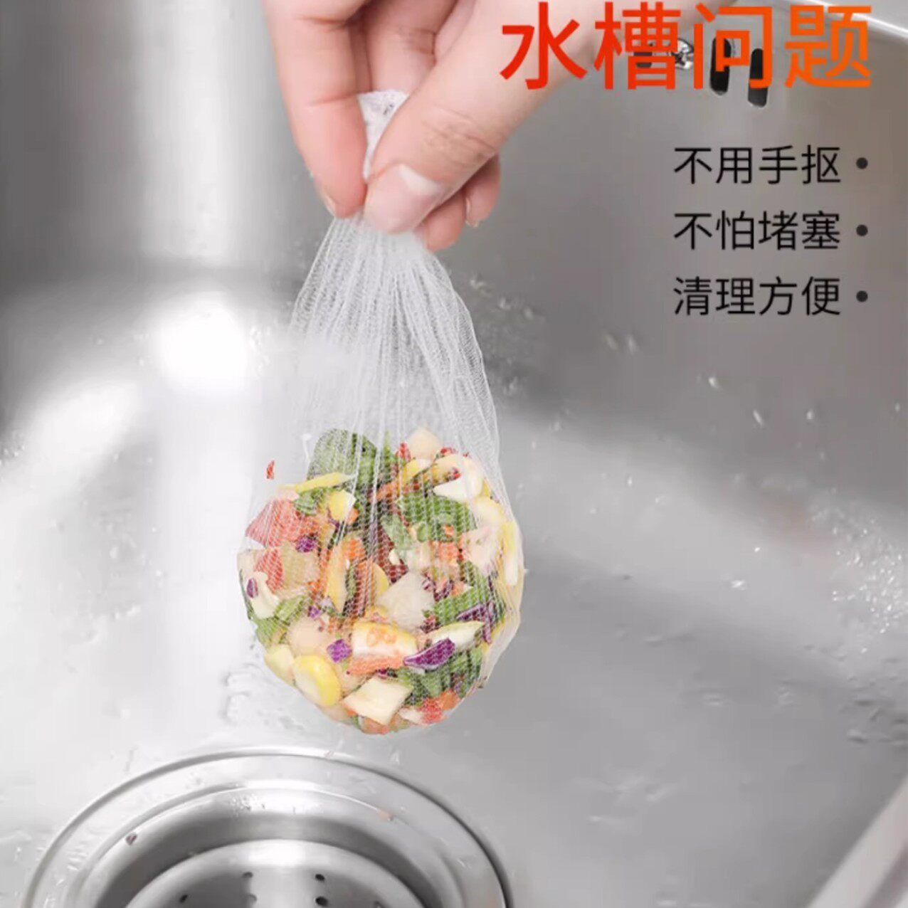 [Farewell Hand Buckle] Disposable Sink Filter Screen Sewer Garbage Sink Sink Floor Drain Leak Screen Kitchen
