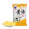 Butter Baking Household Small Package Commercial Vegetable Fried Steak 500g Non-Animal Popcorn Cookie Bread Cream