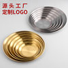 Korean-style 304 Stainless Steel Disc Commercial Golden Barbecue Plate Tray Cake Plate Bone Plate Shallow Plate Custom Logo