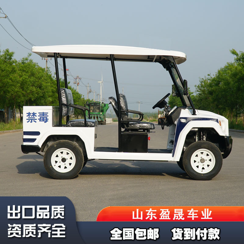 Factory Direct Camp 5-8 security duty patrol car scenic spot tourism sightseeing car campus property electric patrol car