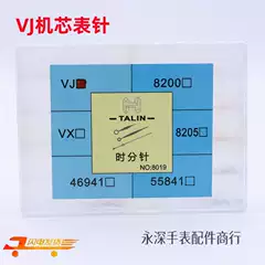 Quartz Watch Movement VJ VX Watch Hands Hour Minute Second Hands Three Hands Watch Spare Parts with Luminous Hands Multi-size