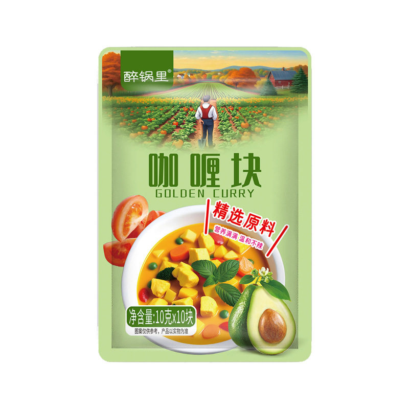 Custom Curry Block Stir-fry Soup Seasoning Curry Rice Curry Chicken Instant Curry Seasoning