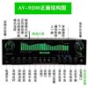 Starklok/9200 Bluetooth 7.1 Channel Power Amplifier High Power Professional Home Home Theater Amplifier Ktv