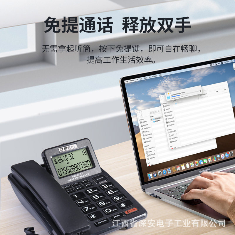 中诺G072电话机家用座机商务办公一键回拨免提免电池摇头固定电话