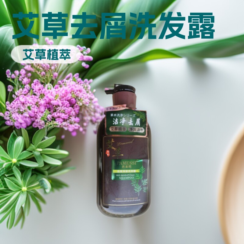 Bameixi Mugwort Anti-Dandruff Purifying Shampoo 800ml Oil Control Moisturizing Silky Plant Extract Refreshing Oil Control
