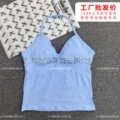 Ice blue v-neck vest short