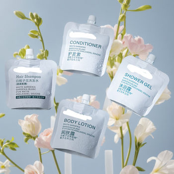 1 travel washing and protection suit five-star hotel shampoo fragrance lasting portable men and women fresh niche 111