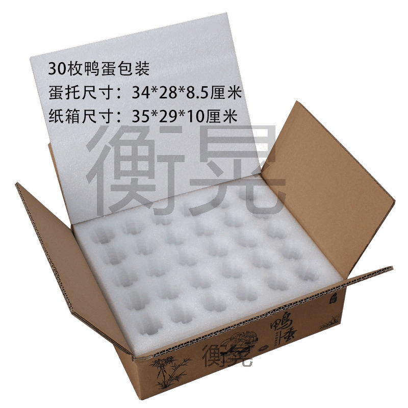 Pearl Cotton Egg Tray Salted Duck Egg Courier Packaging Box Duck Egg Foam Box Anti-Fall and Shock-Proof/Hot