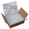 Pearl Cotton Egg Tray Salted Duck Egg Courier Packaging Box Duck Egg Foam Box Anti-Fall and Shock-Proof/Hot