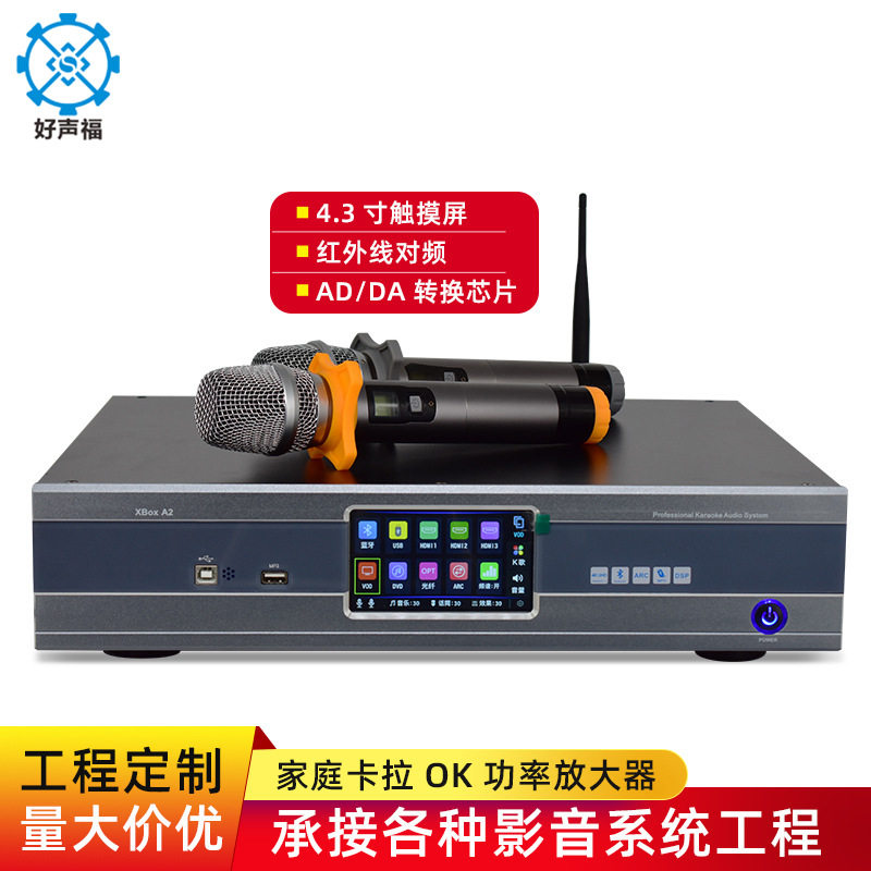 Three-in-one card package power amplifier karaoke audio power amplifier home karaoke wireless Bluetooth power amplifier