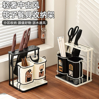 Knife Holder and Storage Rack for Kitchen, Multifunctional Countertop Ventilated Anti-Mold Chopstick Holder, Integrated Knife and Utensil Organizer with Drainage Rack