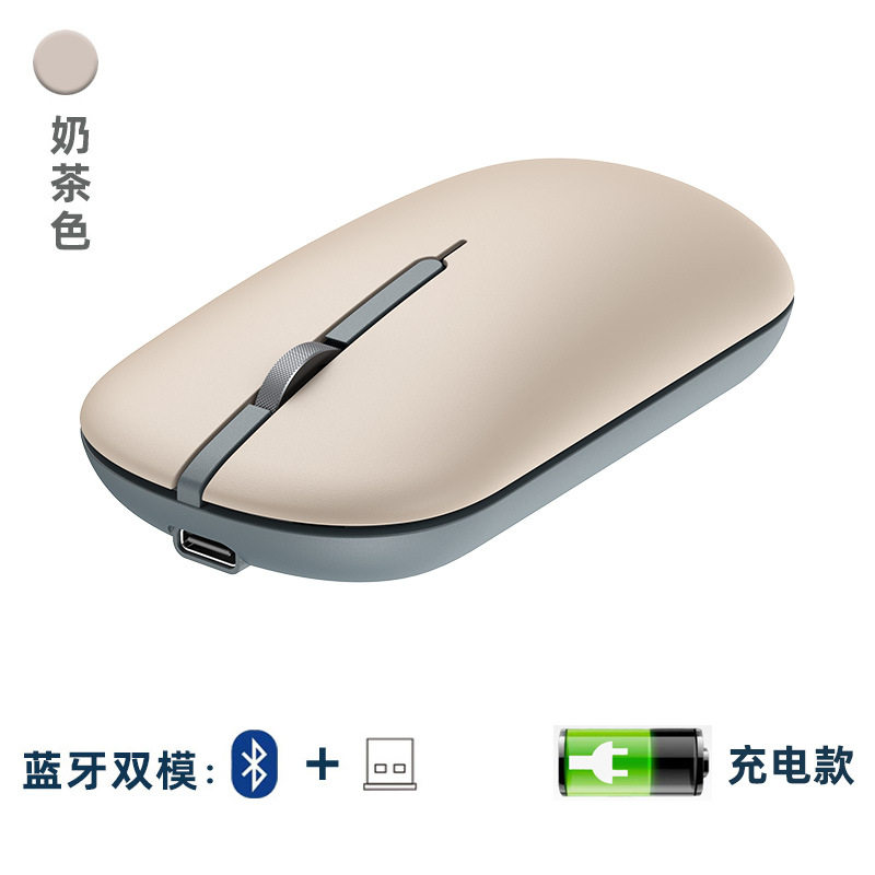 磁吸充电无线鼠标静音蓝牙笔记本电脑配件礼品印制LOGO跨境亚马逊