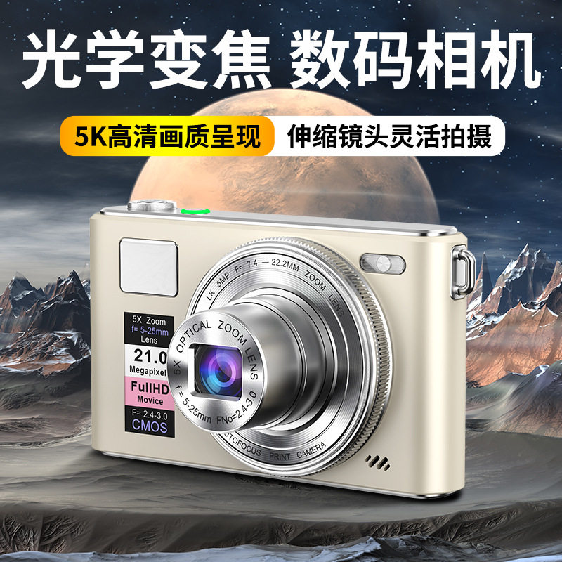Cross-Border 5K High-Definition Digital Camera with Telescopic Lens for Home Use, Anti-Shake Shooting, 5X Optical Zoom Mirrorless Camera