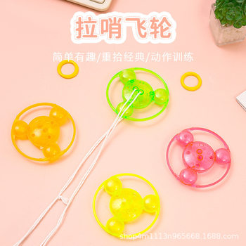Pull whistle flywheel pull ring gyro stall toy small gift 8090 s nostalgic classic toy wholesale cross-border free shipping