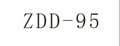 Zdd-95 white light