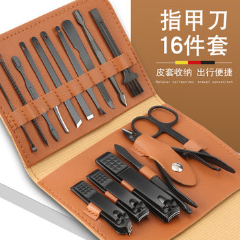 in stock Oblique Nail Clipper Full Set Black Folding Pack 16 Piece Set Nail Clipper suit Stainless Steel Dead Leather Clipper Nail Clipper