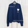 Crewneck Pullover Navy Blue