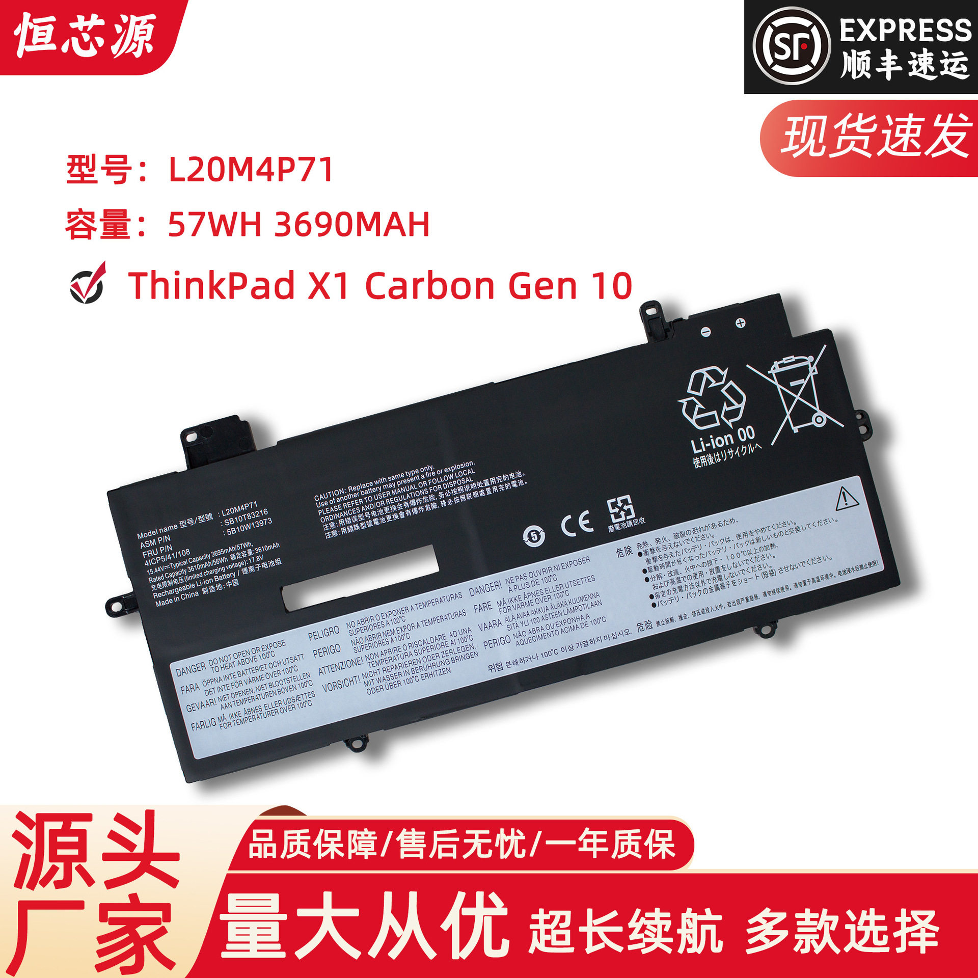 Suitable for Lenovo ThinkPad X1 Carbon Gen 9/10/11 t L20M4P71 battery