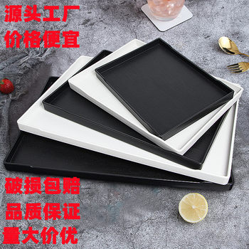 Cross-Border Plastic Tray Wood Grain Rectangular Tray Hotel Water Cup Tea Creative Guest Room Wash Storage B&B Tray