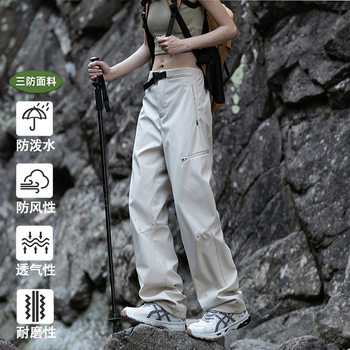 Overalls for Women, Spring & Fall Outdoor Windproof and Water-Repellent, Small Sports Hiking Couple Mountaineering Soft Shell Assault Pants