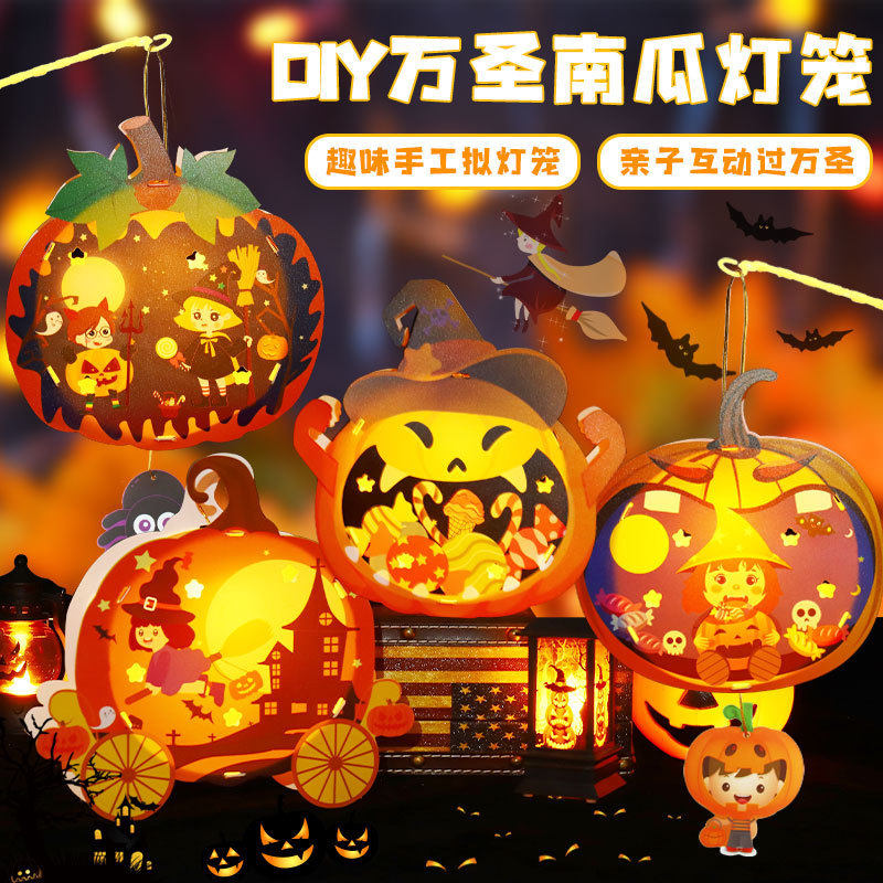 Halloween Props Pumpkin Lantern Decoration Lantern Children's Handmade DIY Portable Lamp Luminous Kindergarten Atmosphere Arrangement
