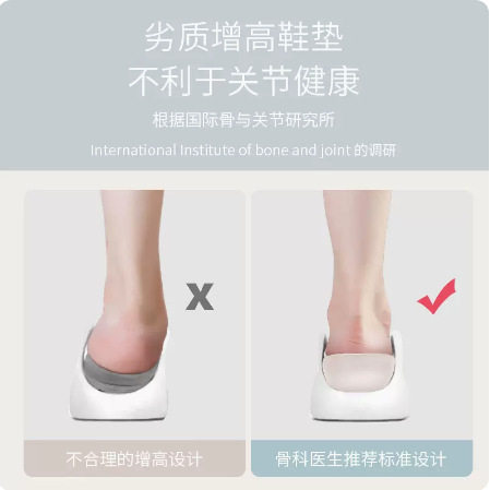 Inner Heightened Insoles for Women's Martin Boots Non-Odor Deodorant Breathable Comfortable Men's Silicone Half-Pad Boost Invisible Pad