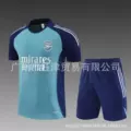 Arsenal green