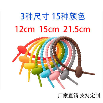 Cross-border DIY handmade silicone cable tie accessories doll key chain lanyard data cable storage winder