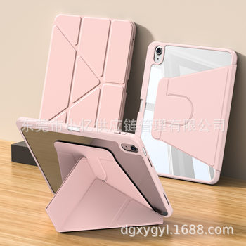 Suitable for Ipada16 11Th Generation Protective Case Air4567 Acrylic 360 ° Rotate 3+Y Fold 10.2inch Leather
