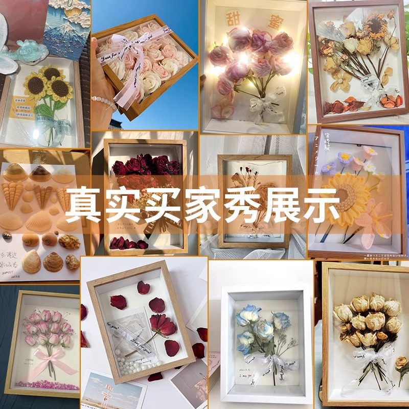 Stereo Hollow Specimen Frame 8 Inch 10diy Handmade Butterfly Insect Clay Dried Flower Photo Frame Set Table Picture Frame Mounted