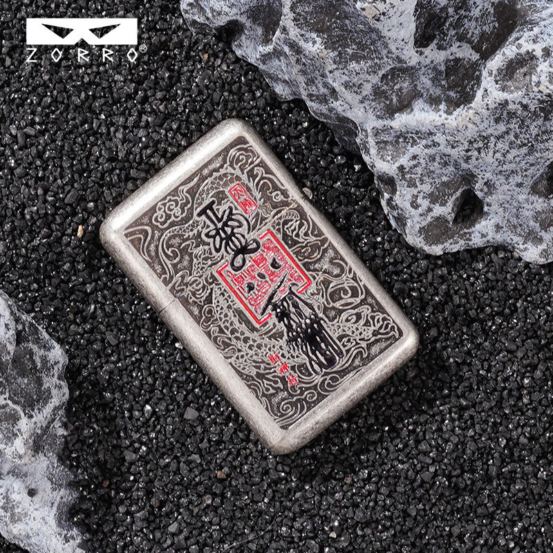 ZORRO ZORO Z790 Fugui Peony Ultra Light and Thin Body Fully Sealed Movement Brass Forged Coal Machine