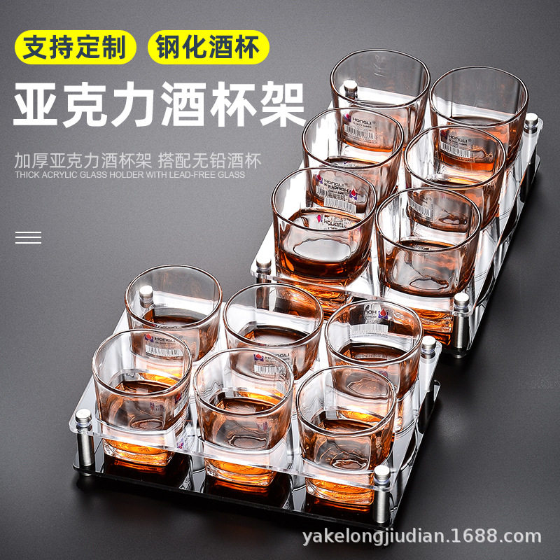 Tempered Glass Cup Beer Cup Set Bar KTV Special Anti-Drop Personalized Wine LOGO Acrylic Wine Cup Holder