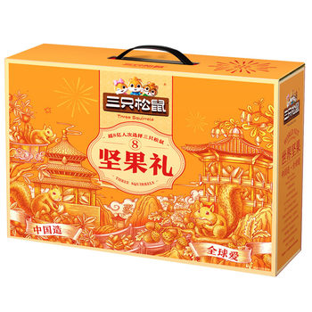 Three Squirrels Nut Gift Box Nut Pastry Snack Mixed Gift Pack Gift Box Set for Personal Use and Corporate Benefits