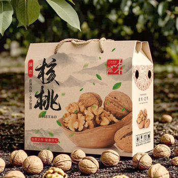 Empty Walnut Gift Box, New Year's Walnut Packaging Box, Pecan Box, Local Specialty Pecan Packaging Box